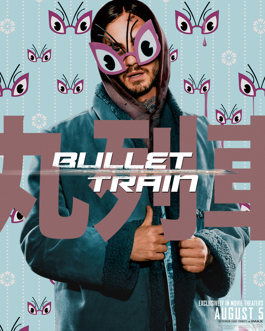 bullet_train_ver14_xlg