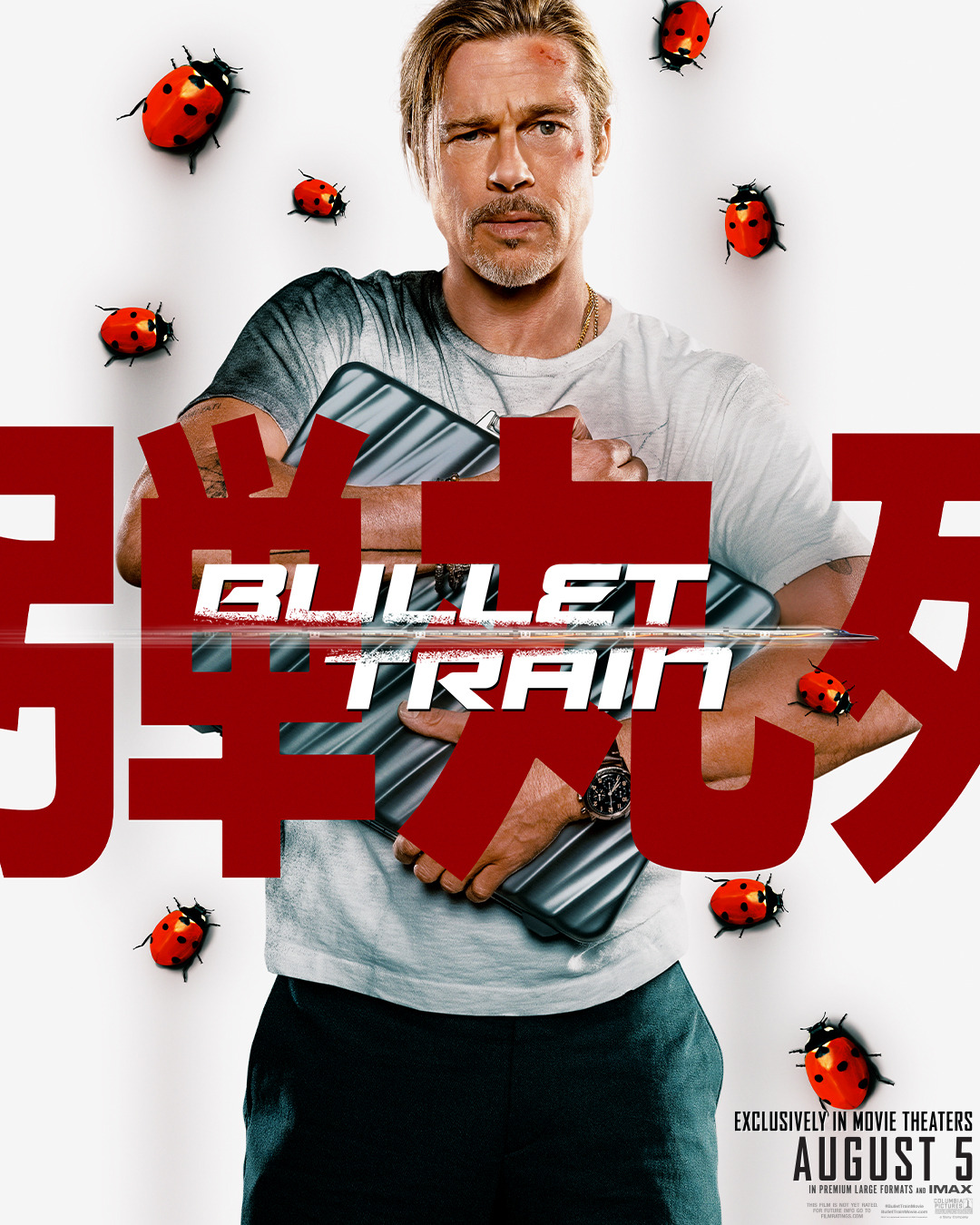 bullet_train_ver6_xlg