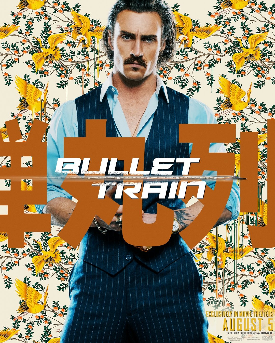 bullet_train_ver9_xlg